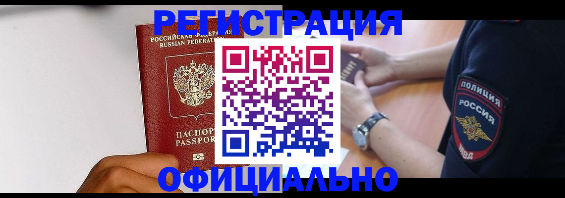 пропишу в квартире в Лесозаводске